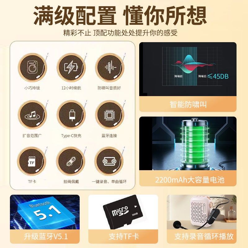 Apollo T26 Uhf Wireless Amplifier Bluetooth Little Bee Teacher Tour Guide Megaphone Player Sale - Image 5